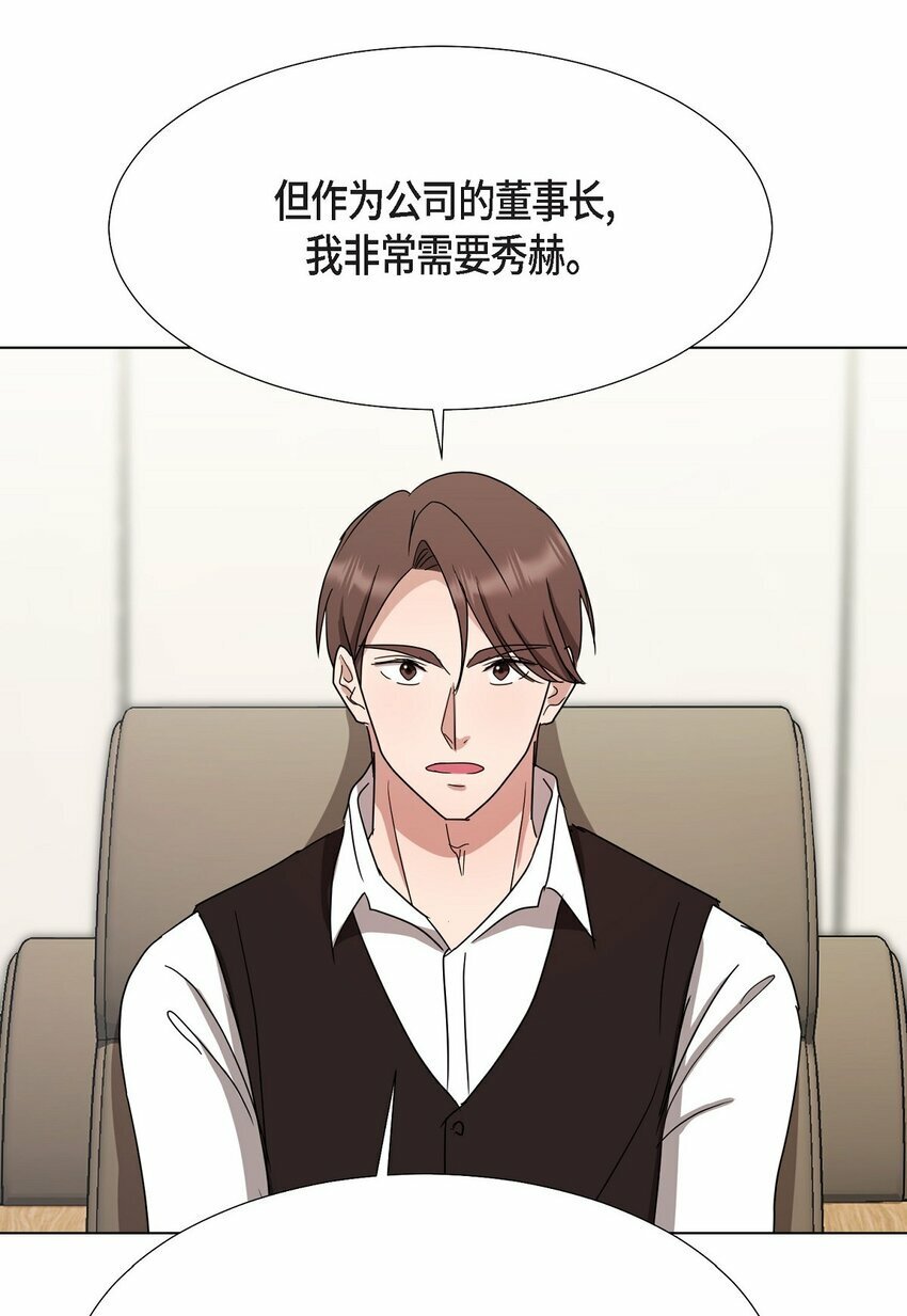 26 你帮我留住他吧58