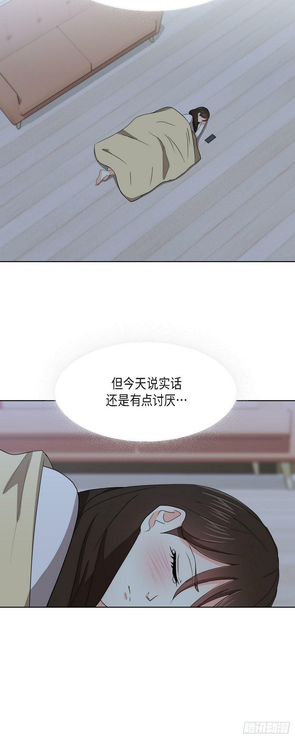 012 我等了一整天39