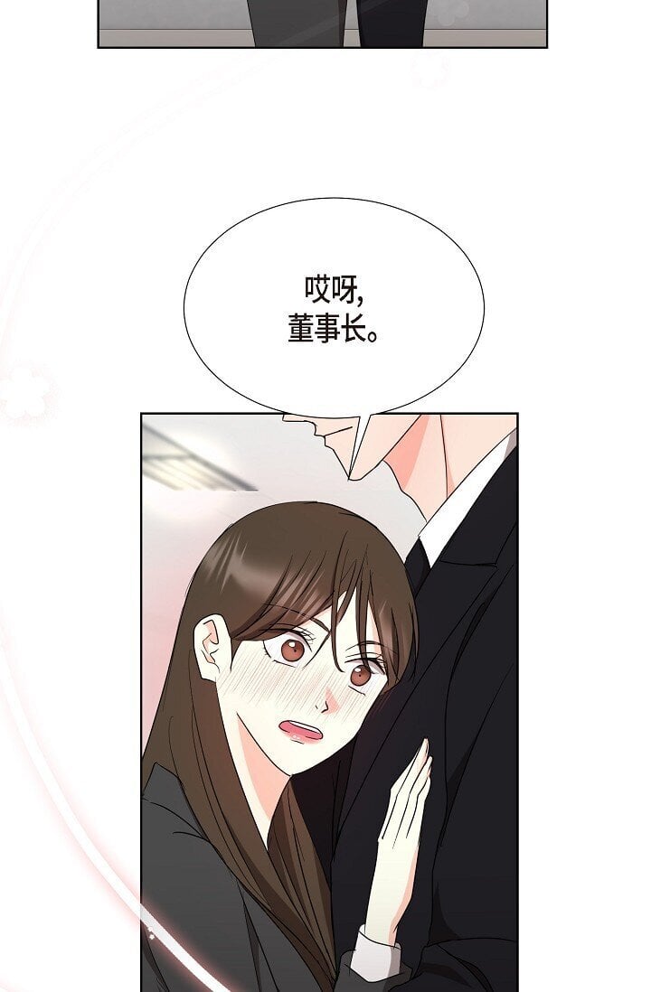 39 她绝不会被公司解雇的30