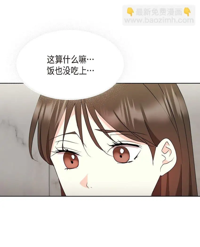 40 你愿意嫁给我吗？44