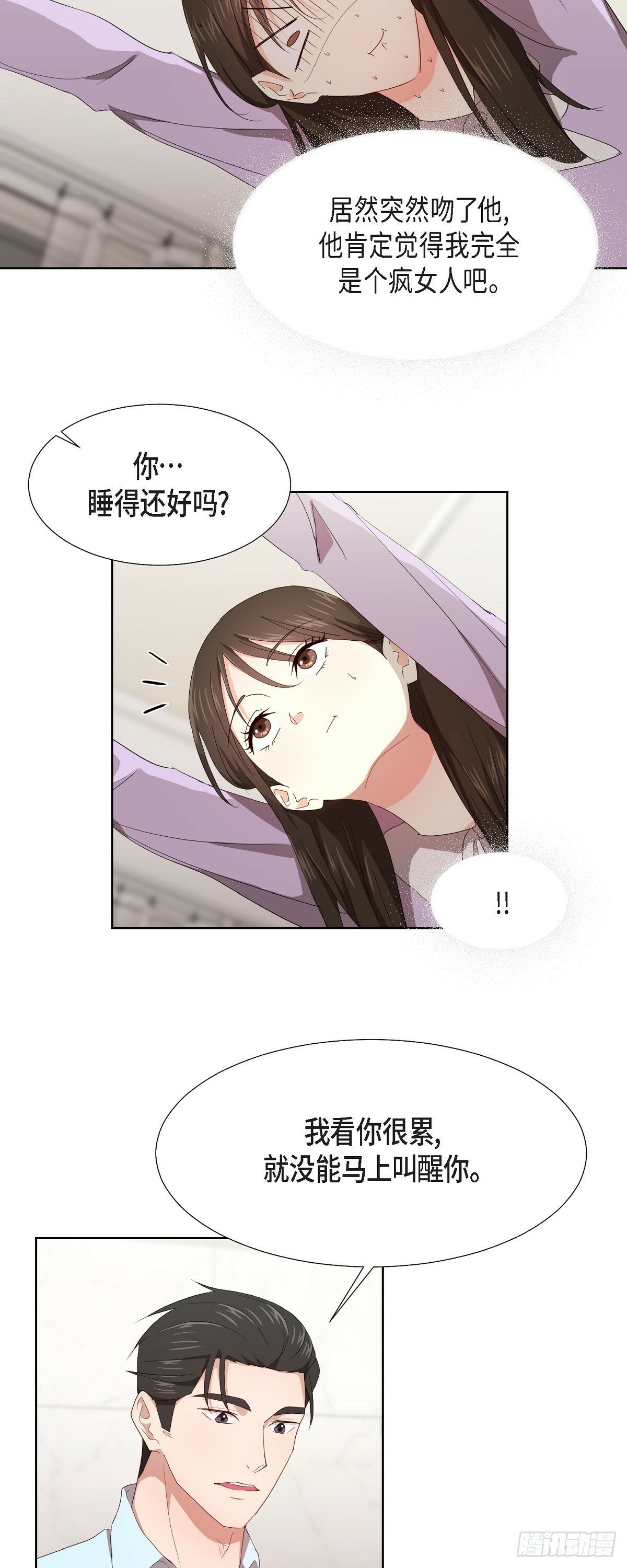 06 她在令我冲动12