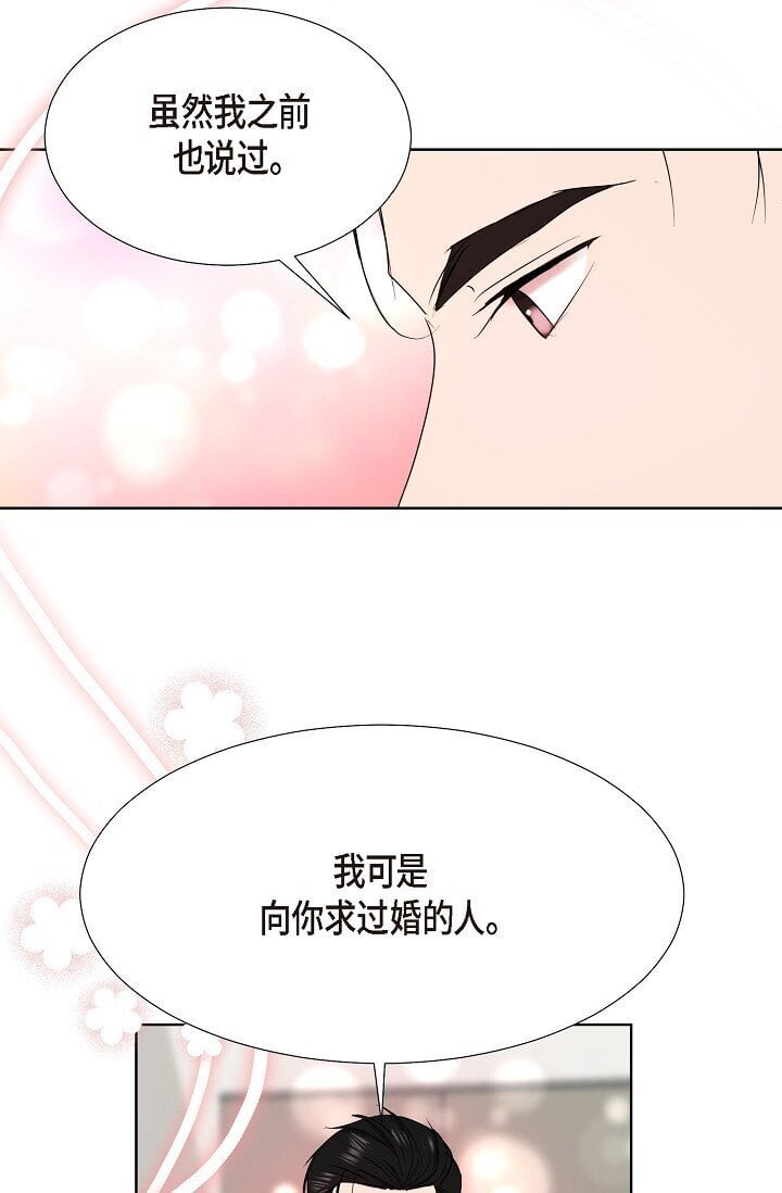 39 她绝不会被公司解雇的39