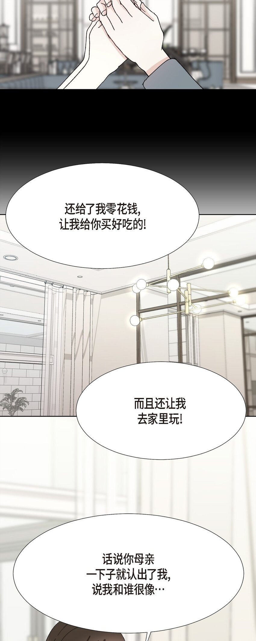24 显而易见的结局1