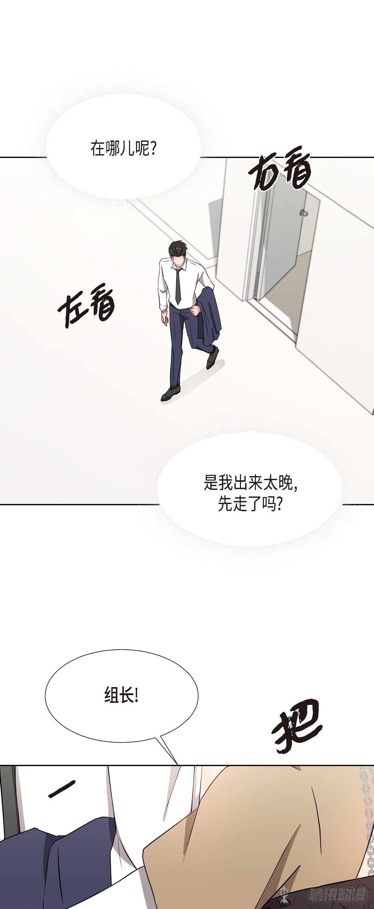 016  真是羞死人了1