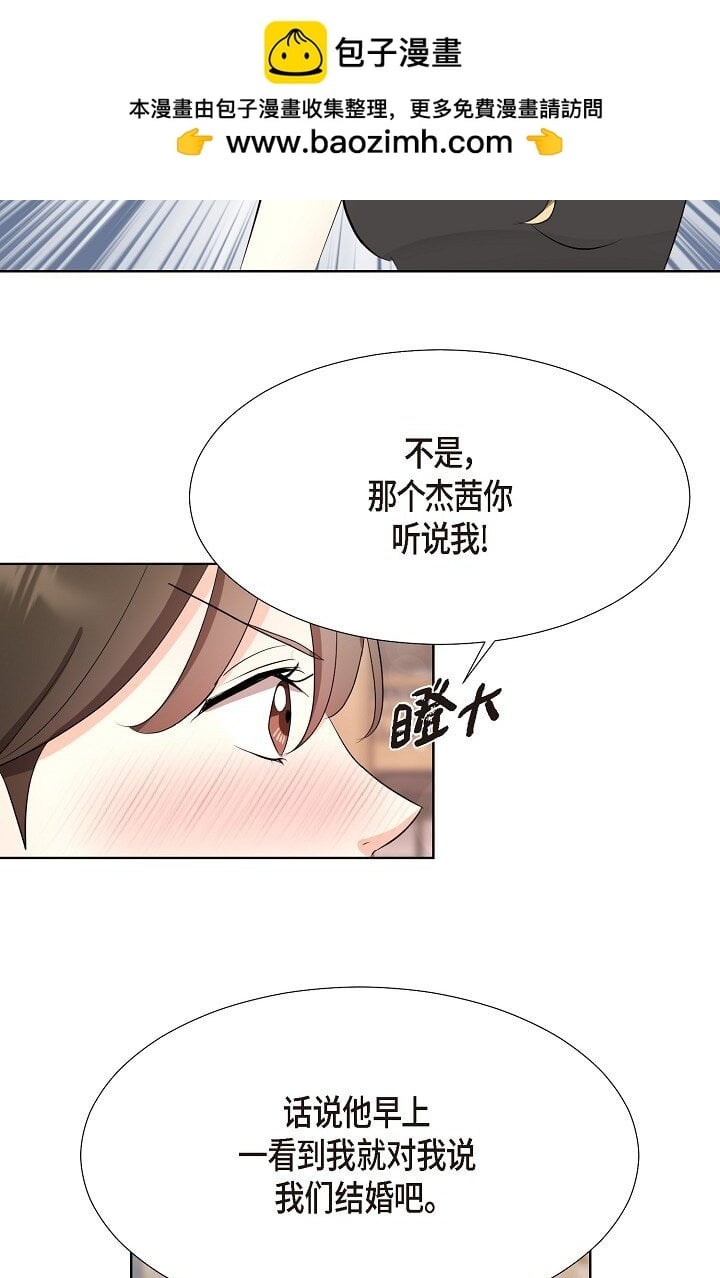 36 身上散发的香味1