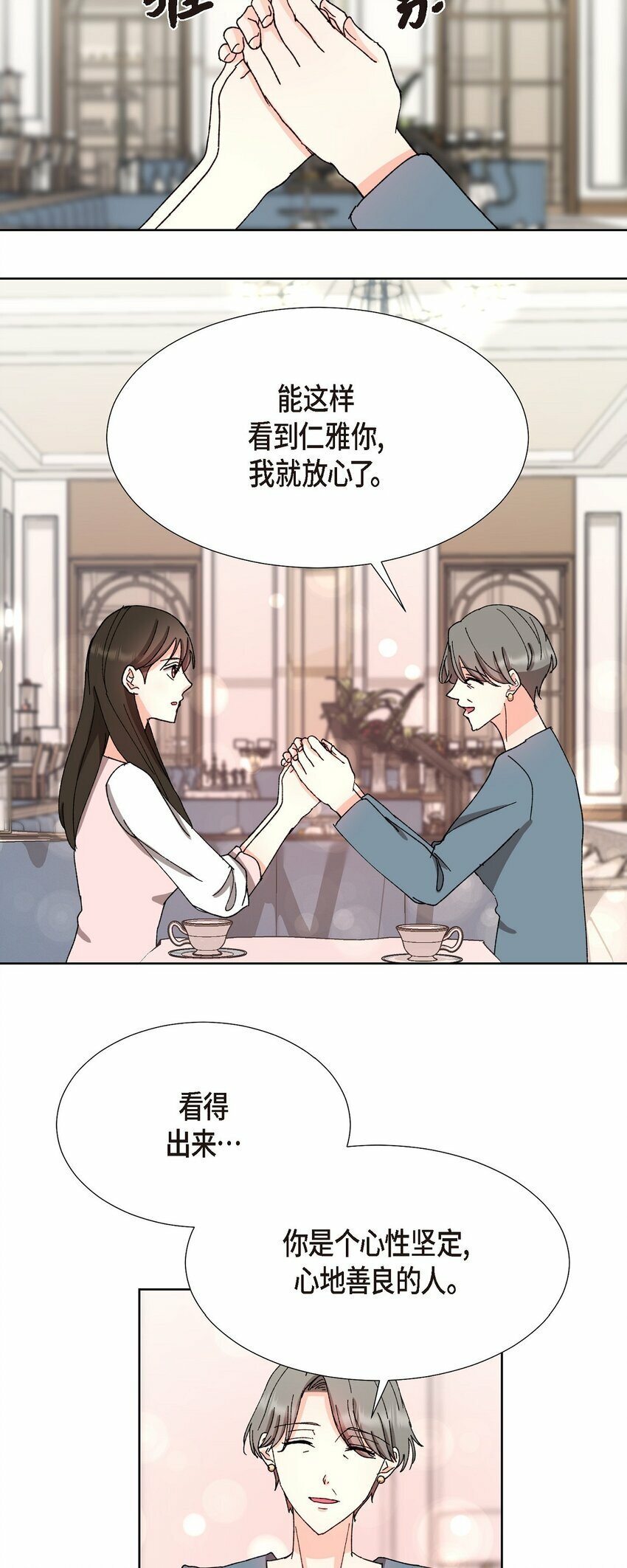 22 有种温暖的感觉23