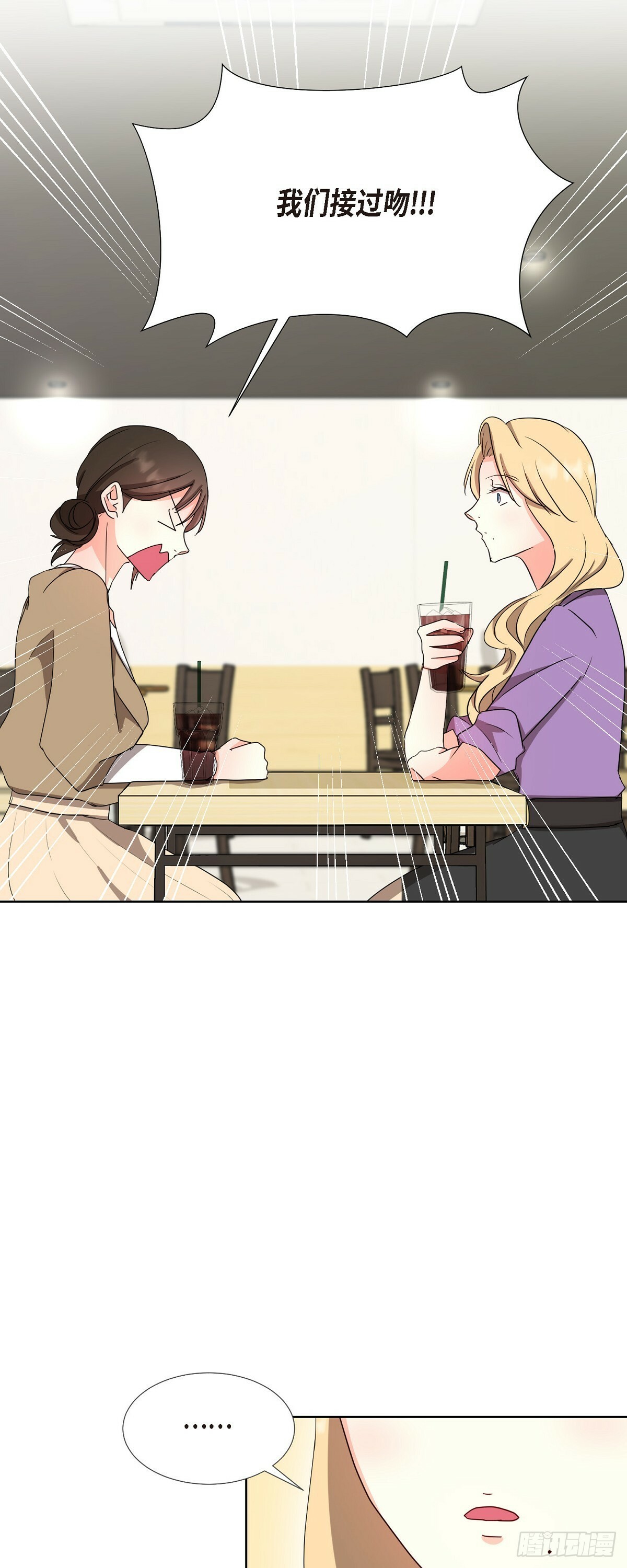 015 我也不会输的15