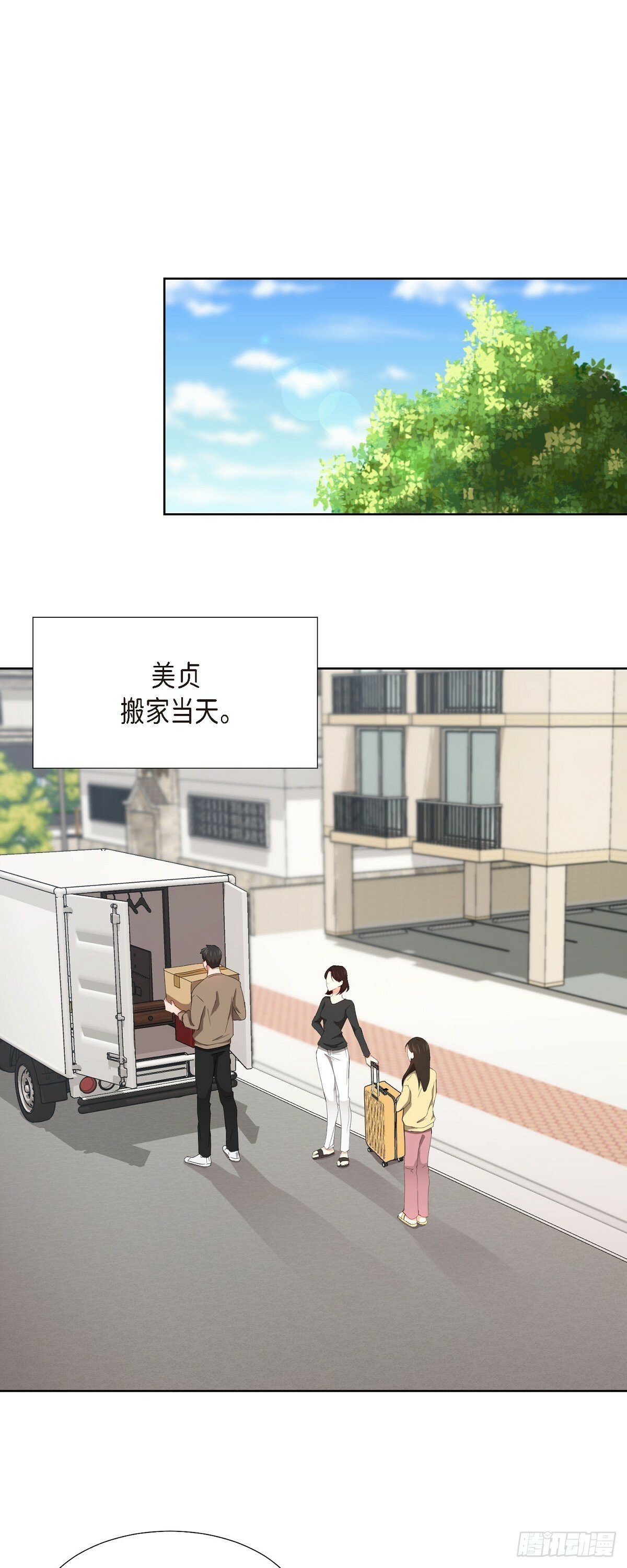 07 我也想知道3