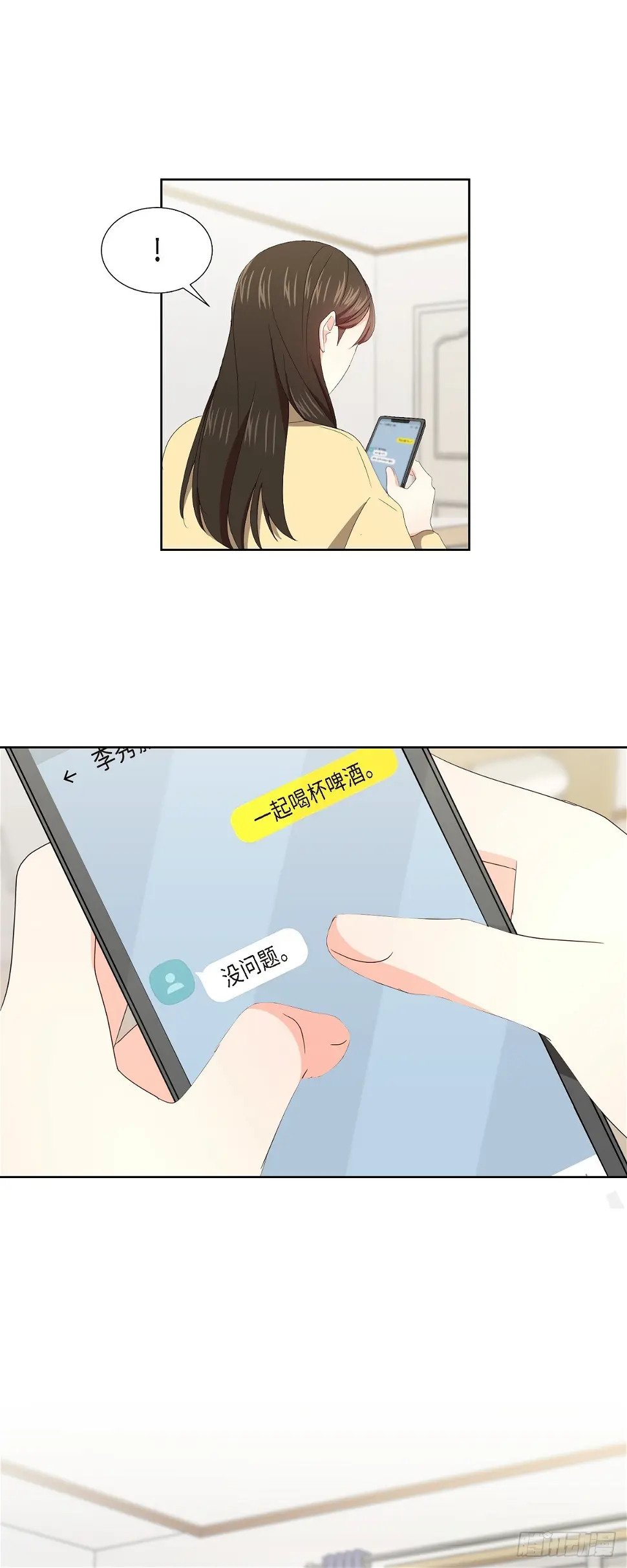 08 今天很想喝酒来着9
