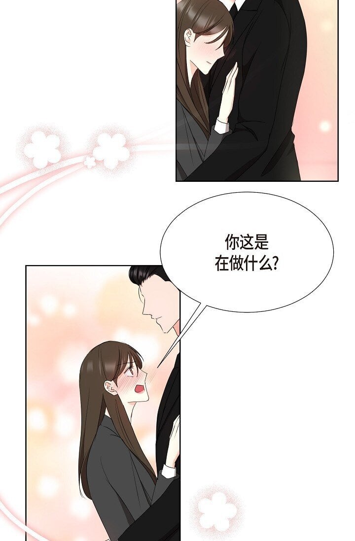 39 她绝不会被公司解雇的37
