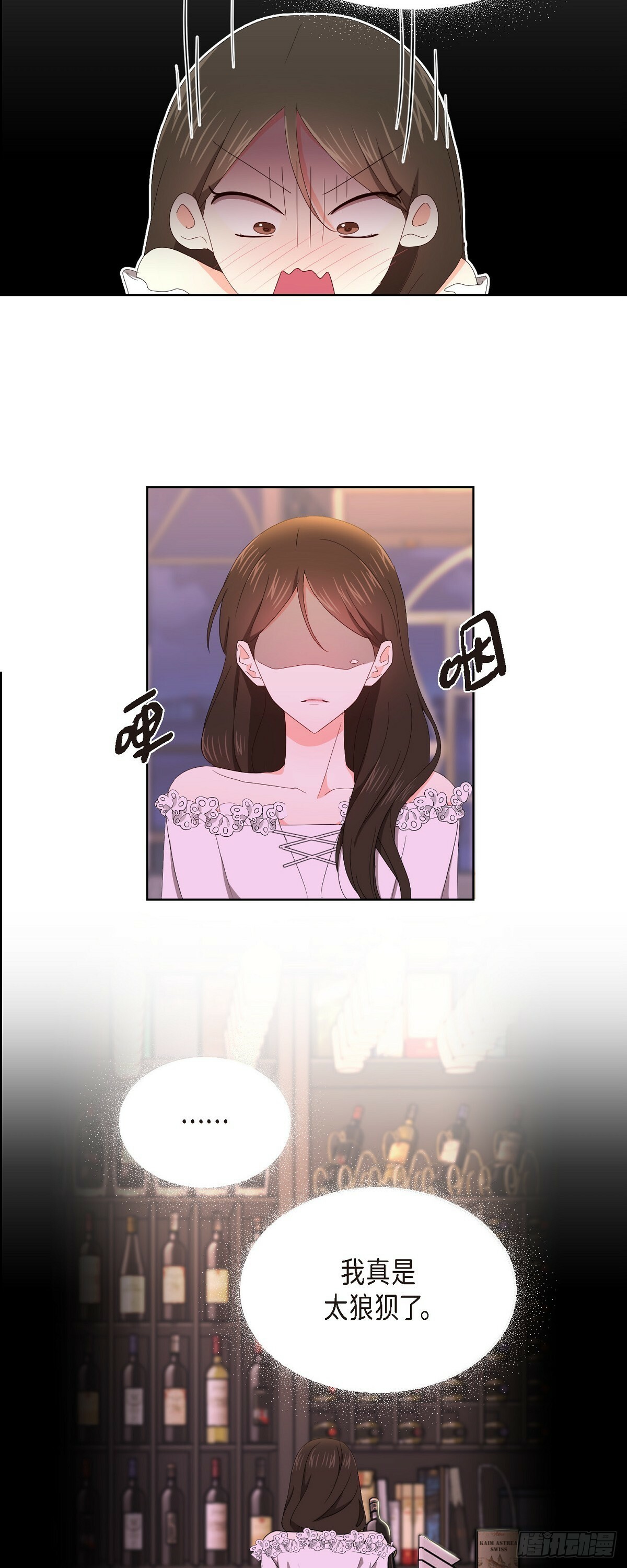 09 算是交往了吗5