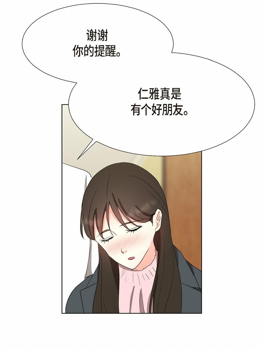 28 我有帅气的男朋友吗28