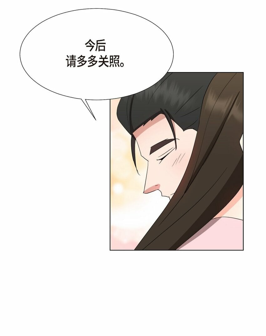 29 我回到了预见秀赫之前55