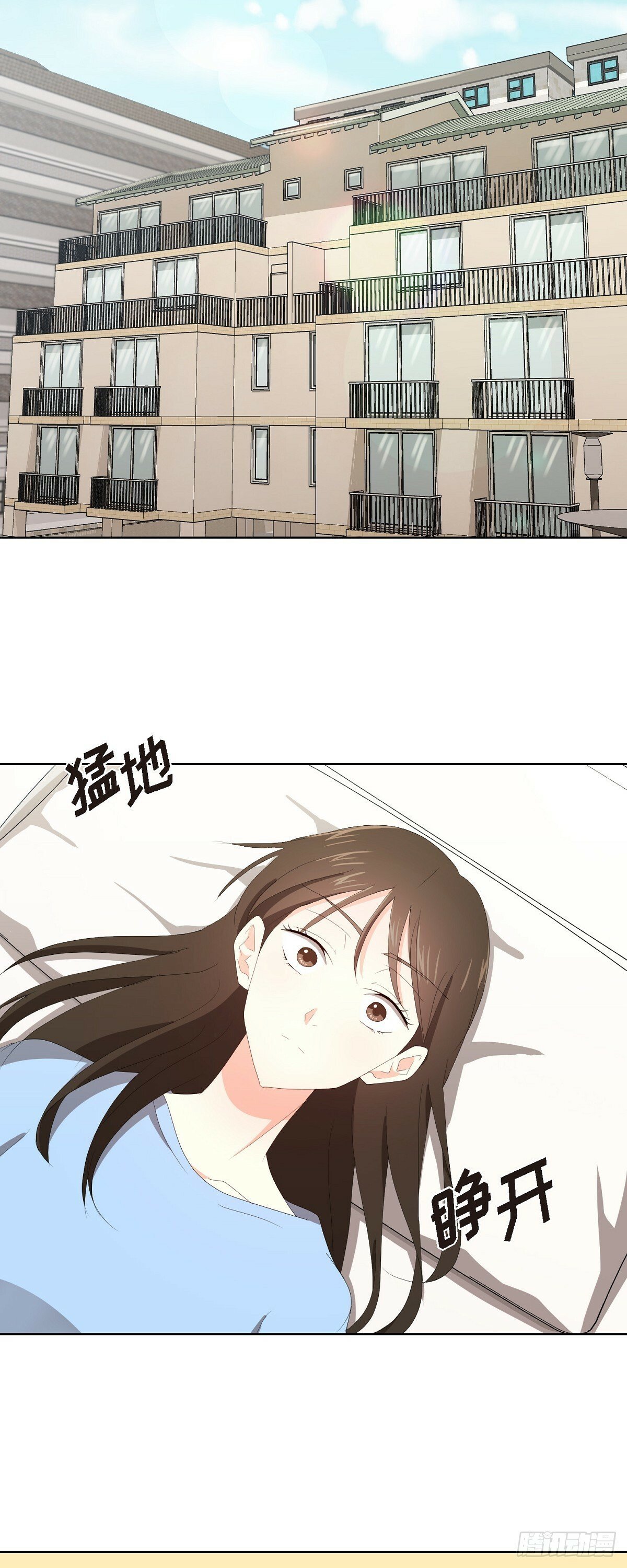 09 算是交往了吗16
