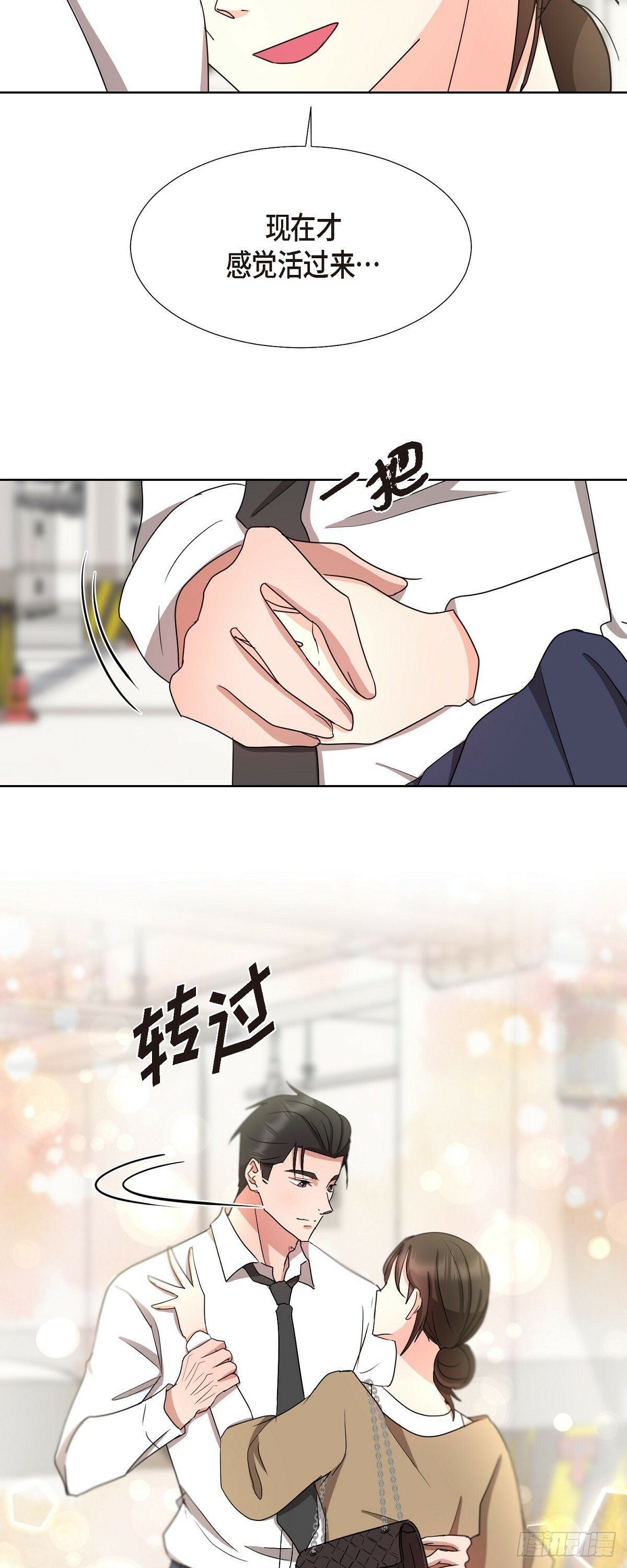 016  真是羞死人了6