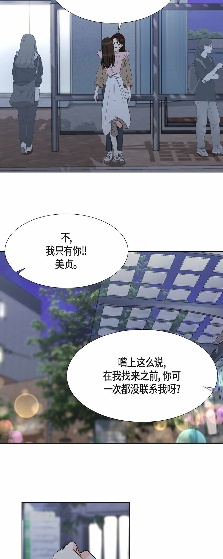 27 我不能阻挡他的前途20