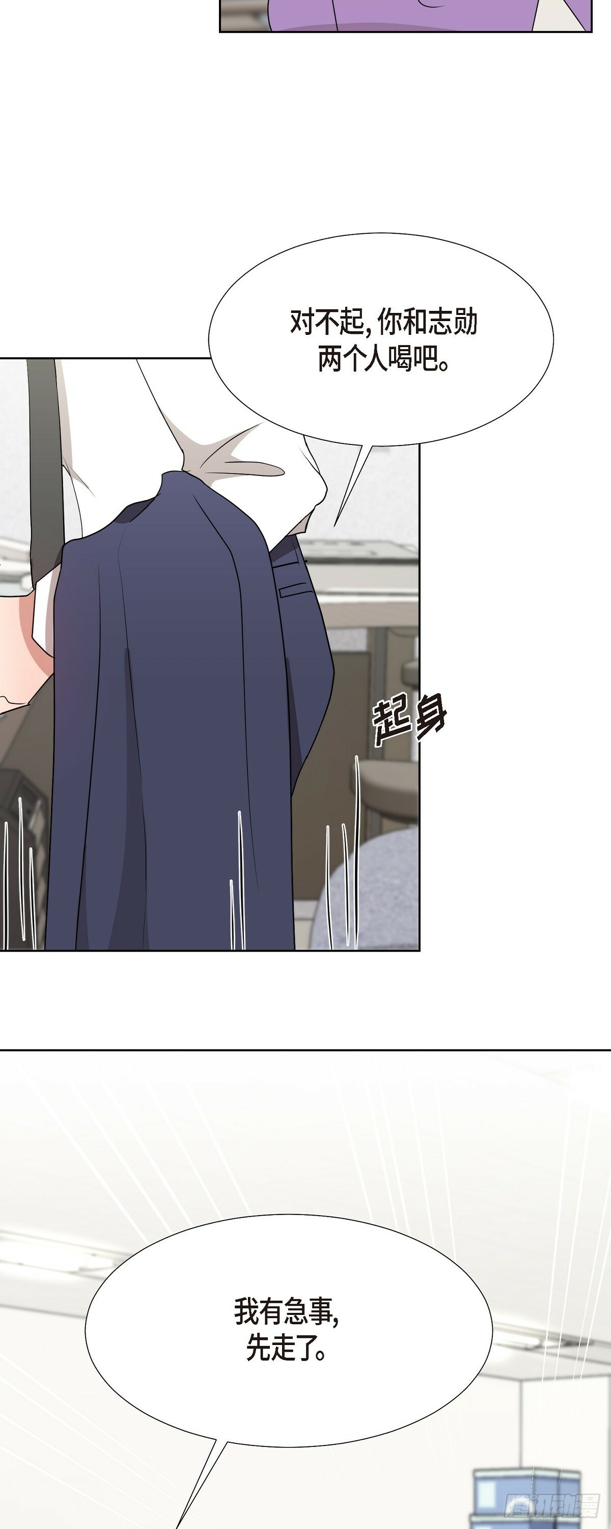 015 我也不会输的34