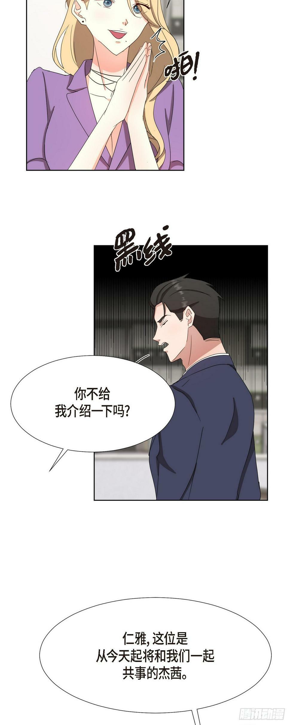 013 因为我而嫉妒22