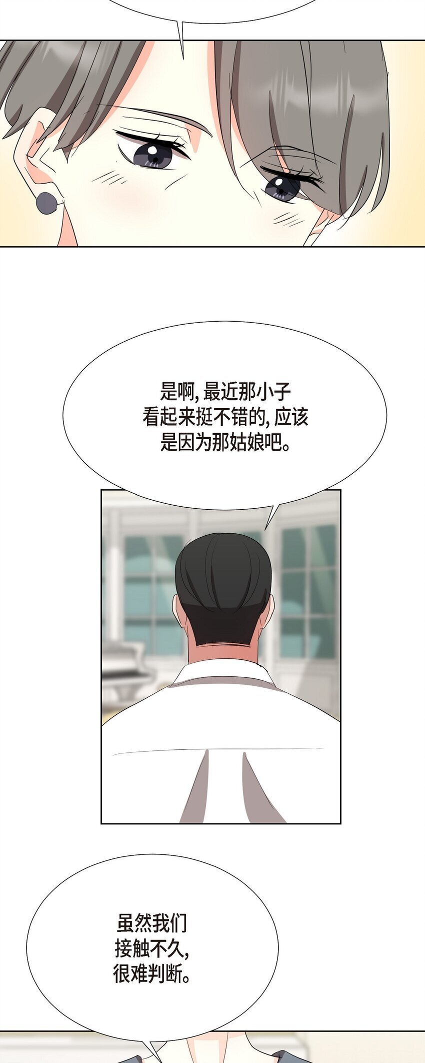 34 你真的是天使15