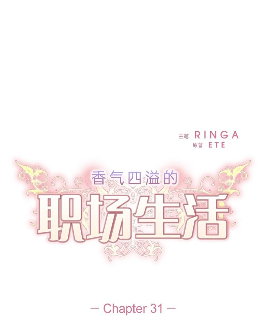 31 我好像一直在努力忘记6