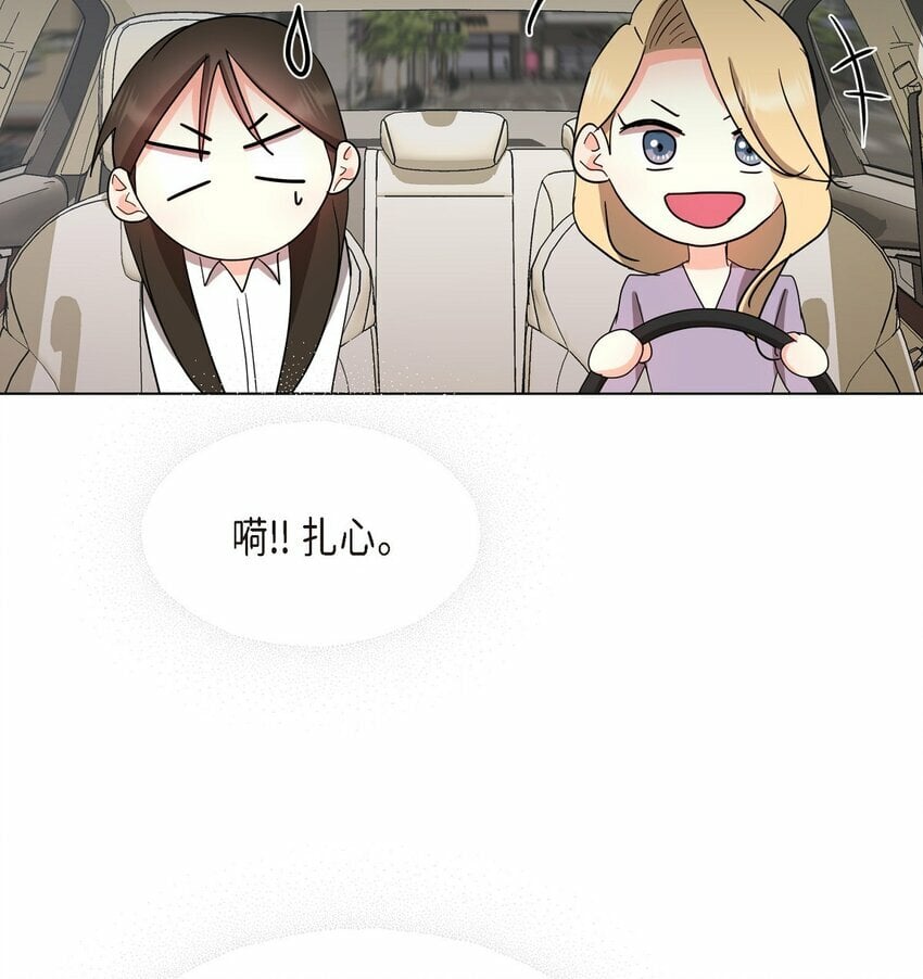 29 我回到了预见秀赫之前36