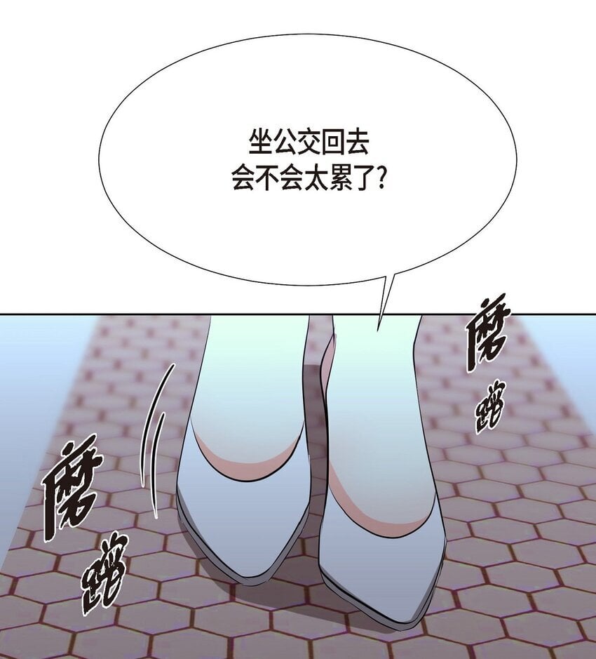 34 你真的是天使32