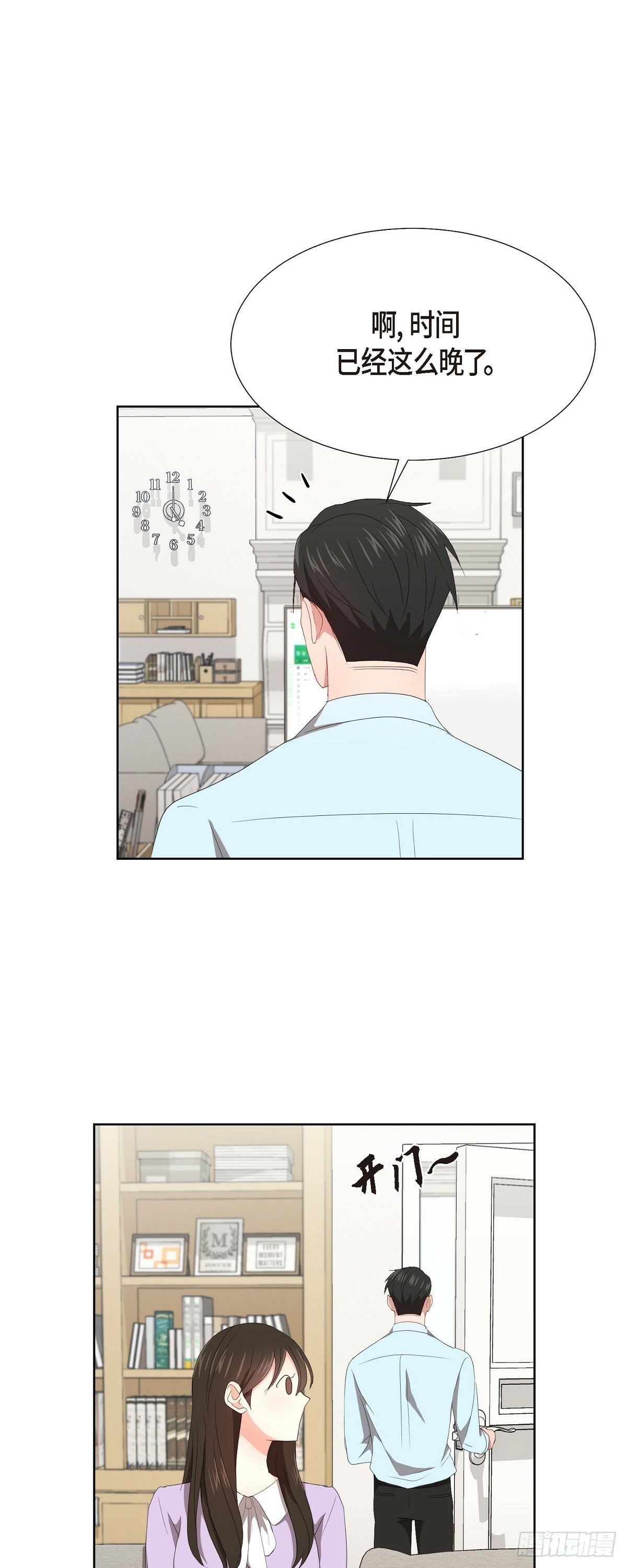 05 那就再来一杯吧16