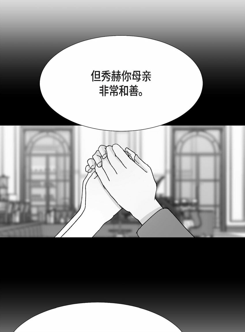 23 今天不能放你走了57