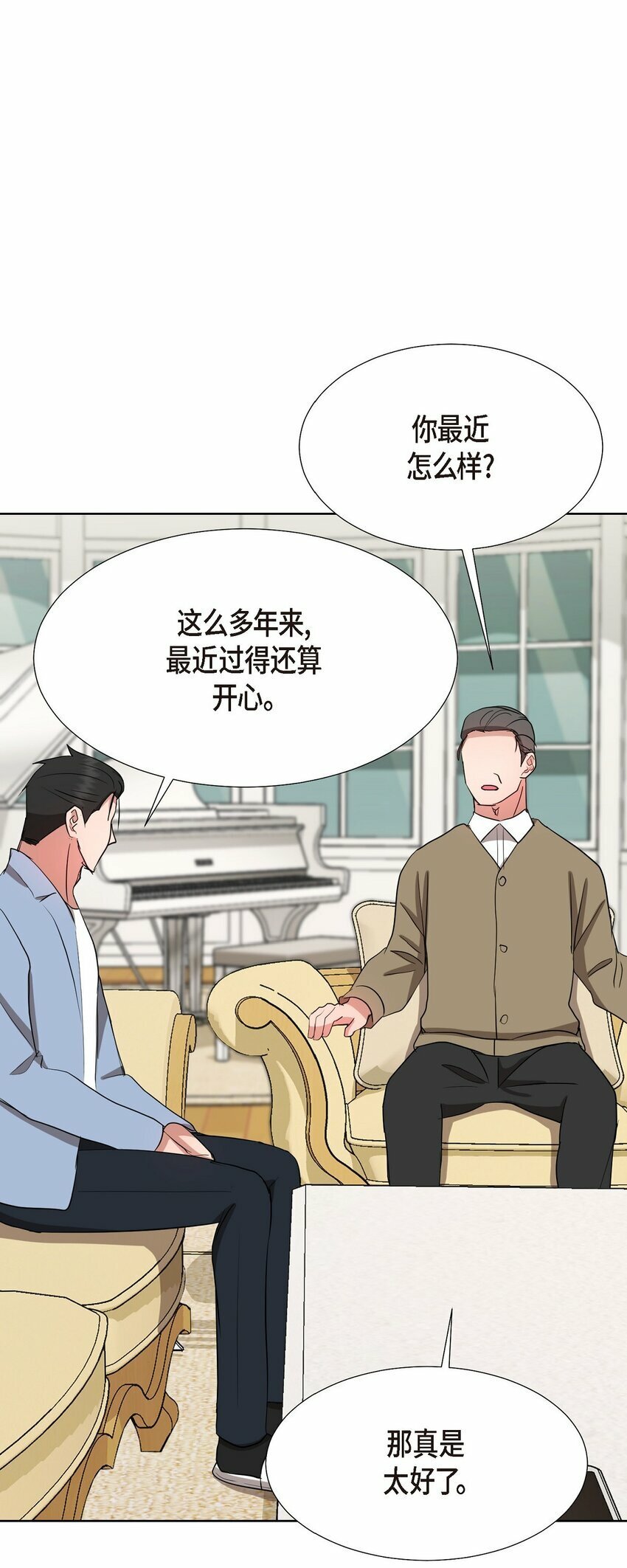 19 你还在怨我吗？67