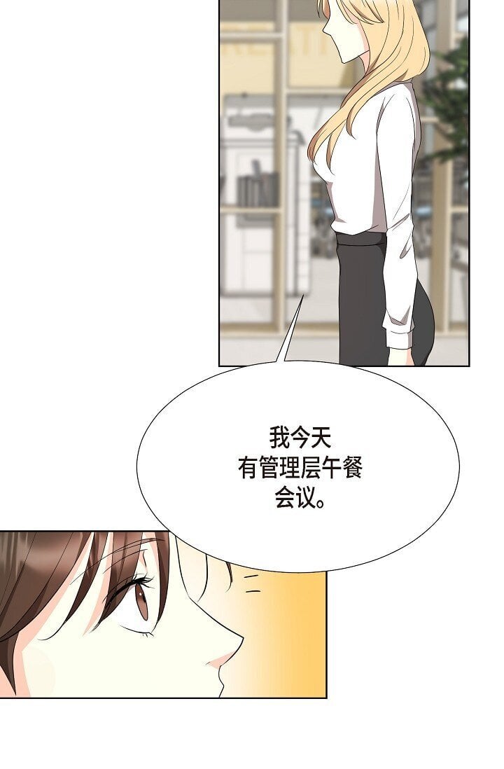 37 今天我会好好招待您的11