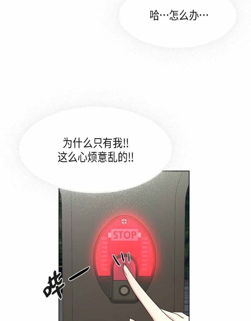 27 我不能阻挡他的前途11