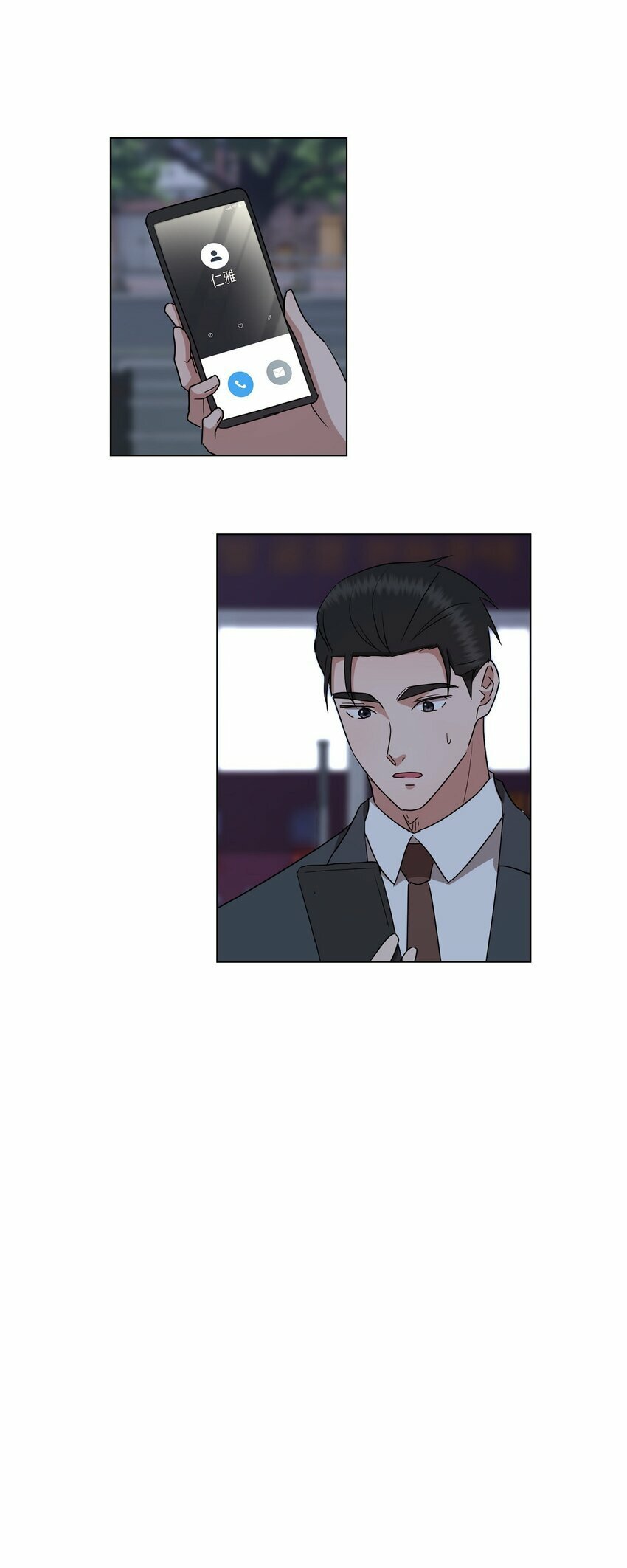 28 我有帅气的男朋友吗0
