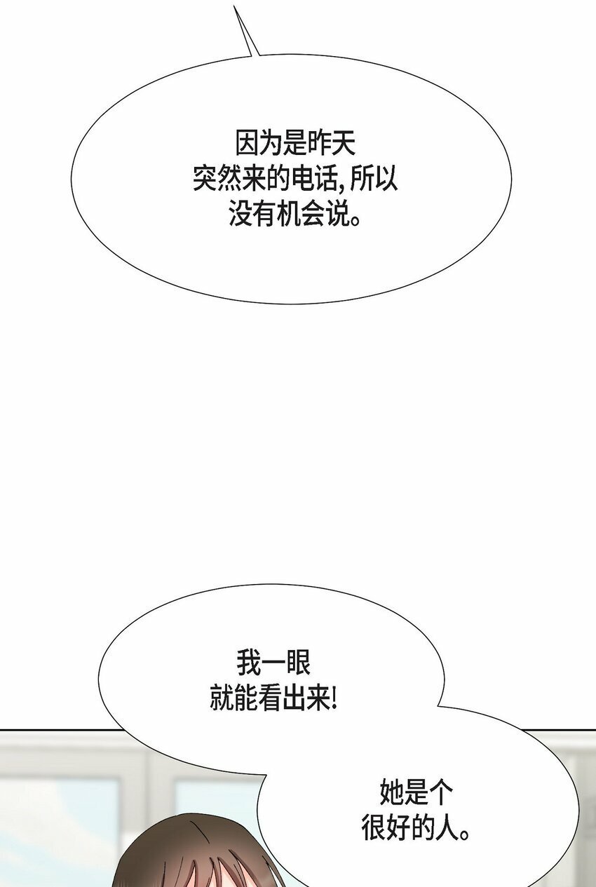 23 今天不能放你走了54