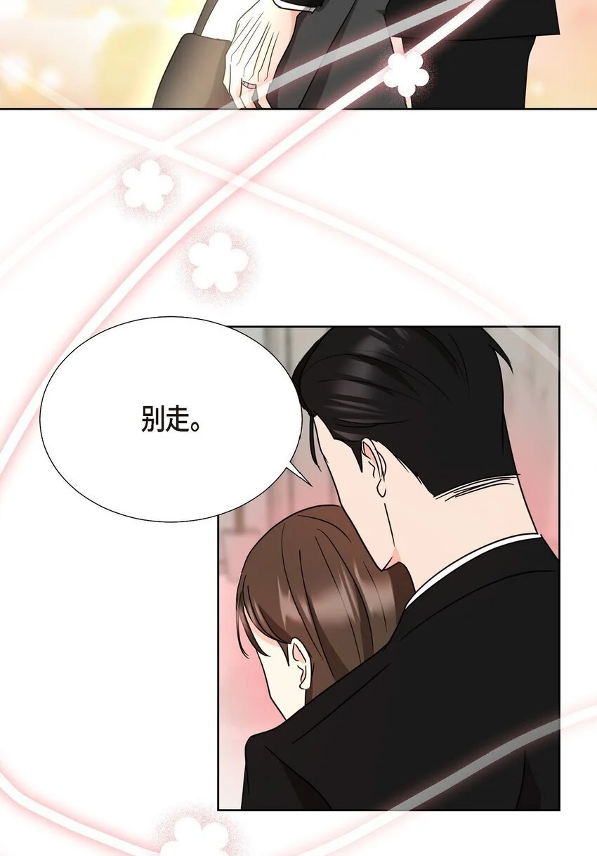 40 你愿意嫁给我吗？51