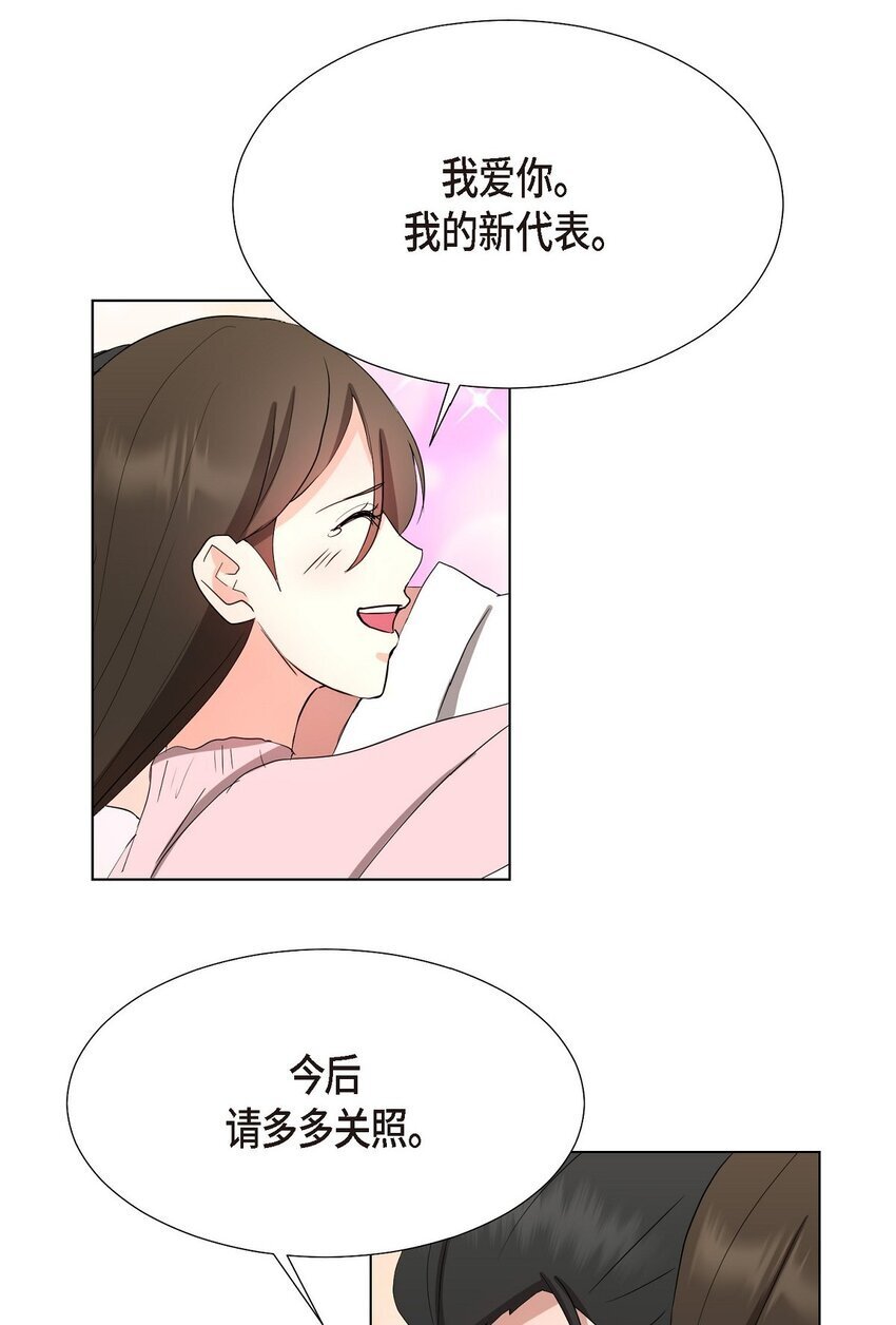 30 你必须得来我身边才行3