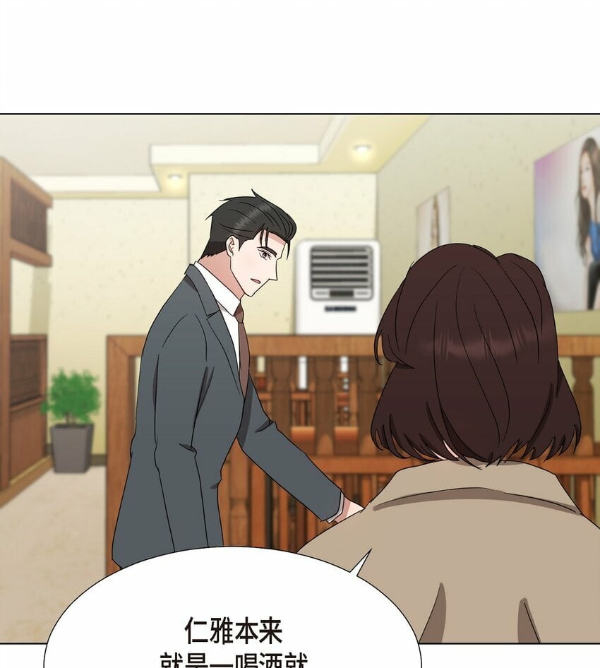 28 我有帅气的男朋友吗14