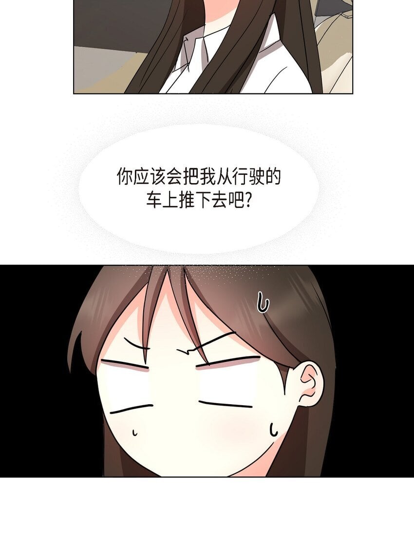 30 你必须得来我身边才行19