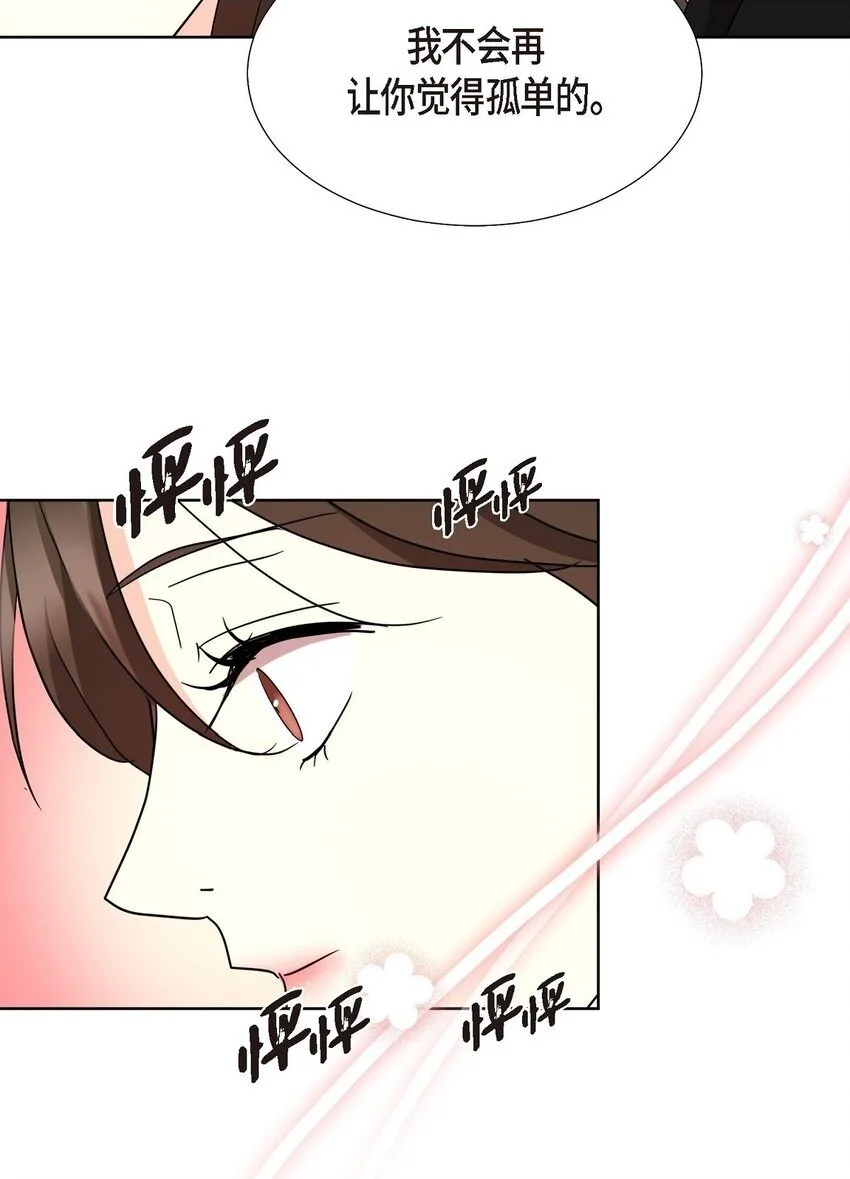 40 你愿意嫁给我吗？53