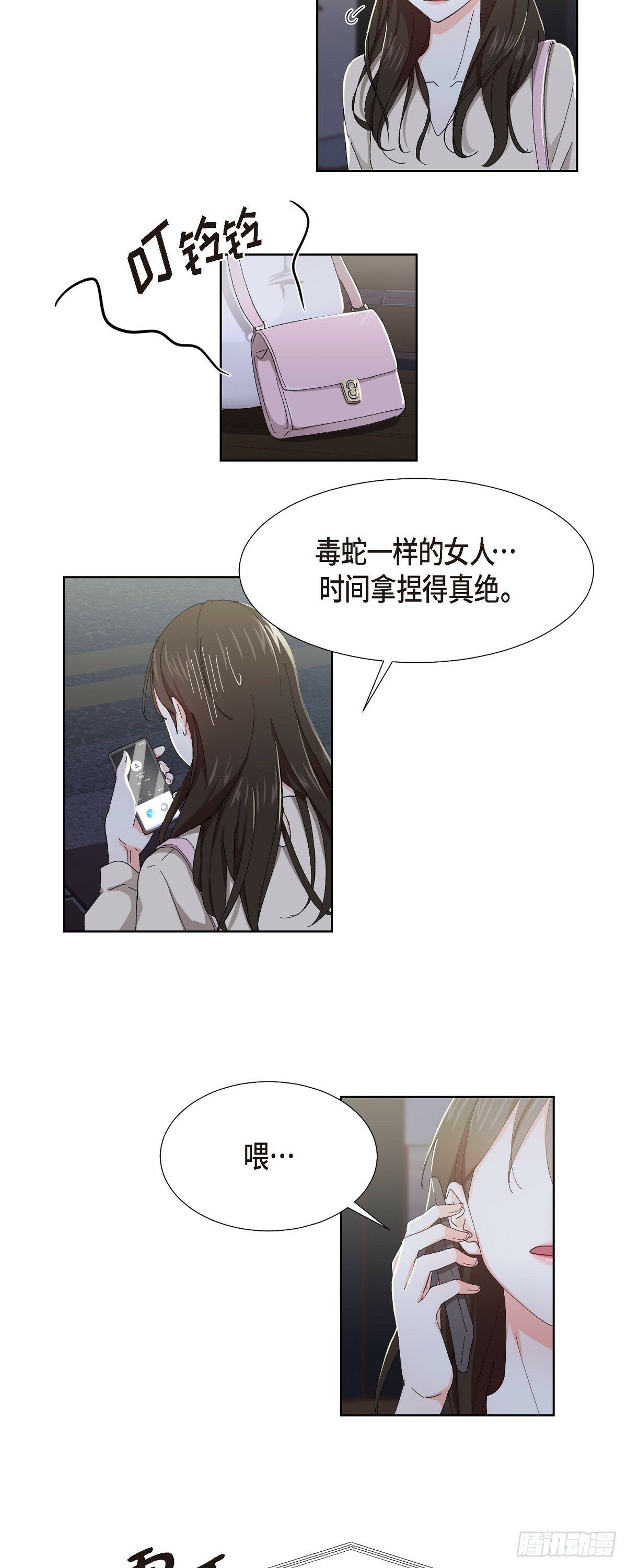 01 这次又有味道?14