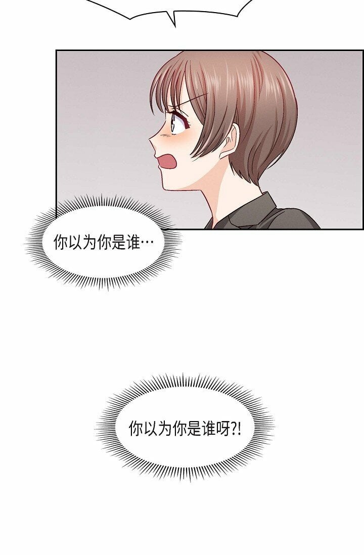 25 有一条非常结实的链接！81