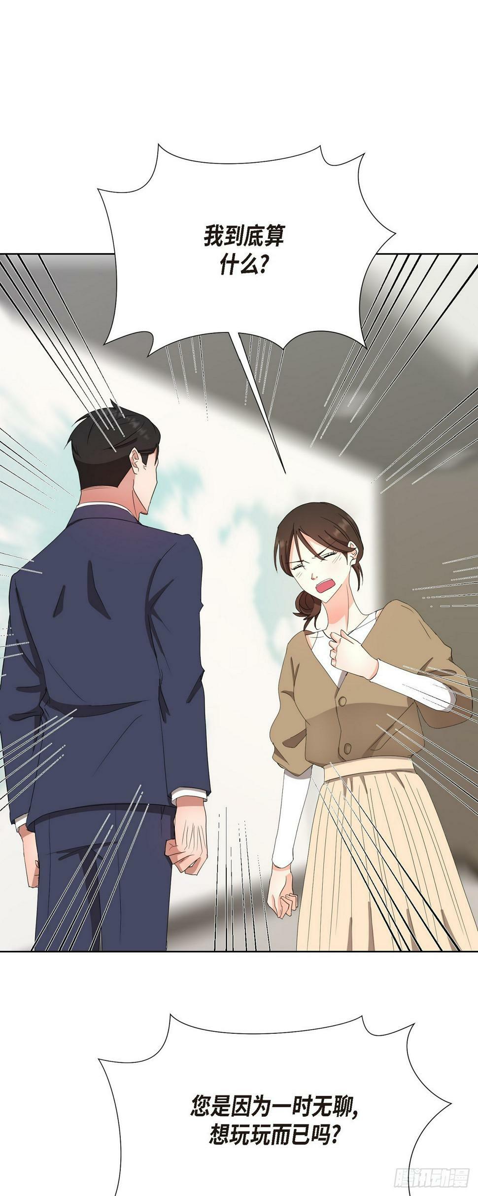013 因为我而嫉妒32