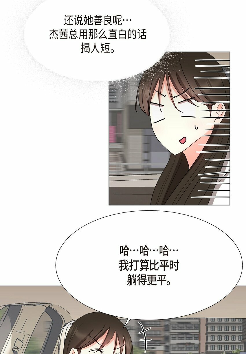 29 我回到了预见秀赫之前37