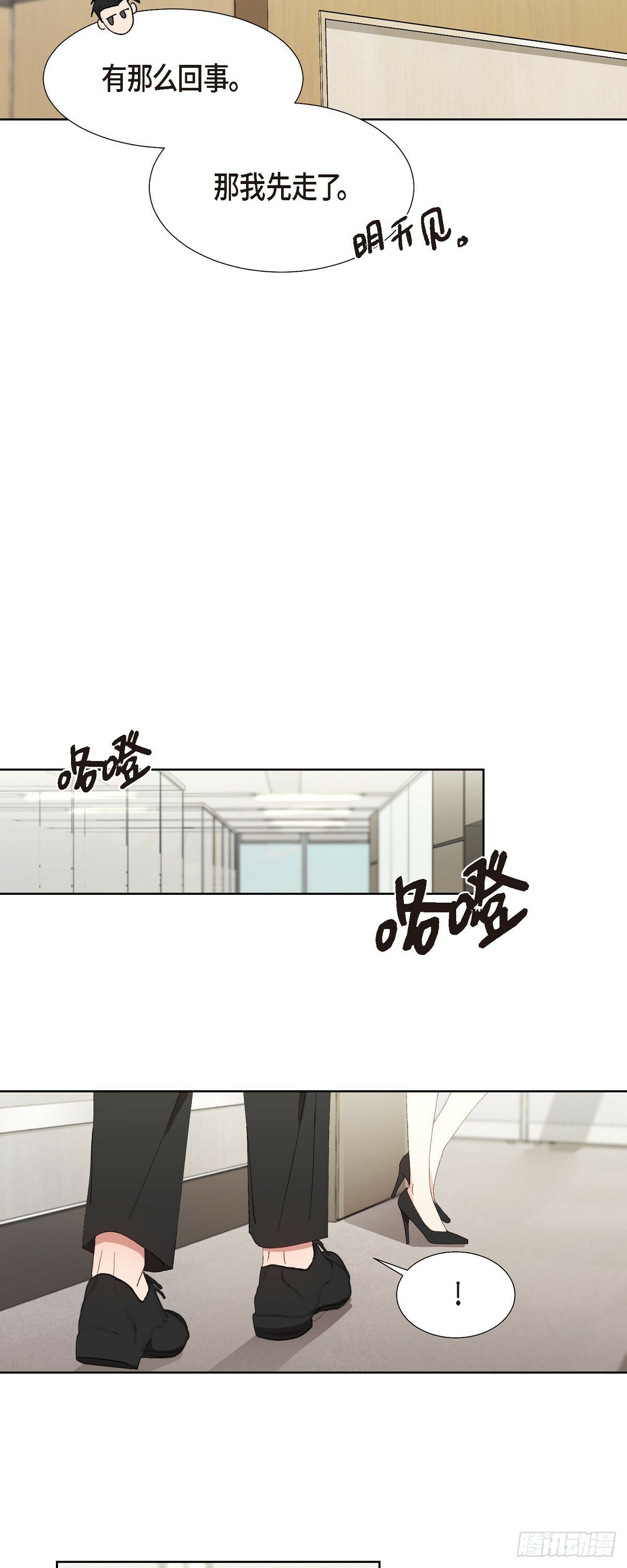 03 现在不再闻到臭味了?!10
