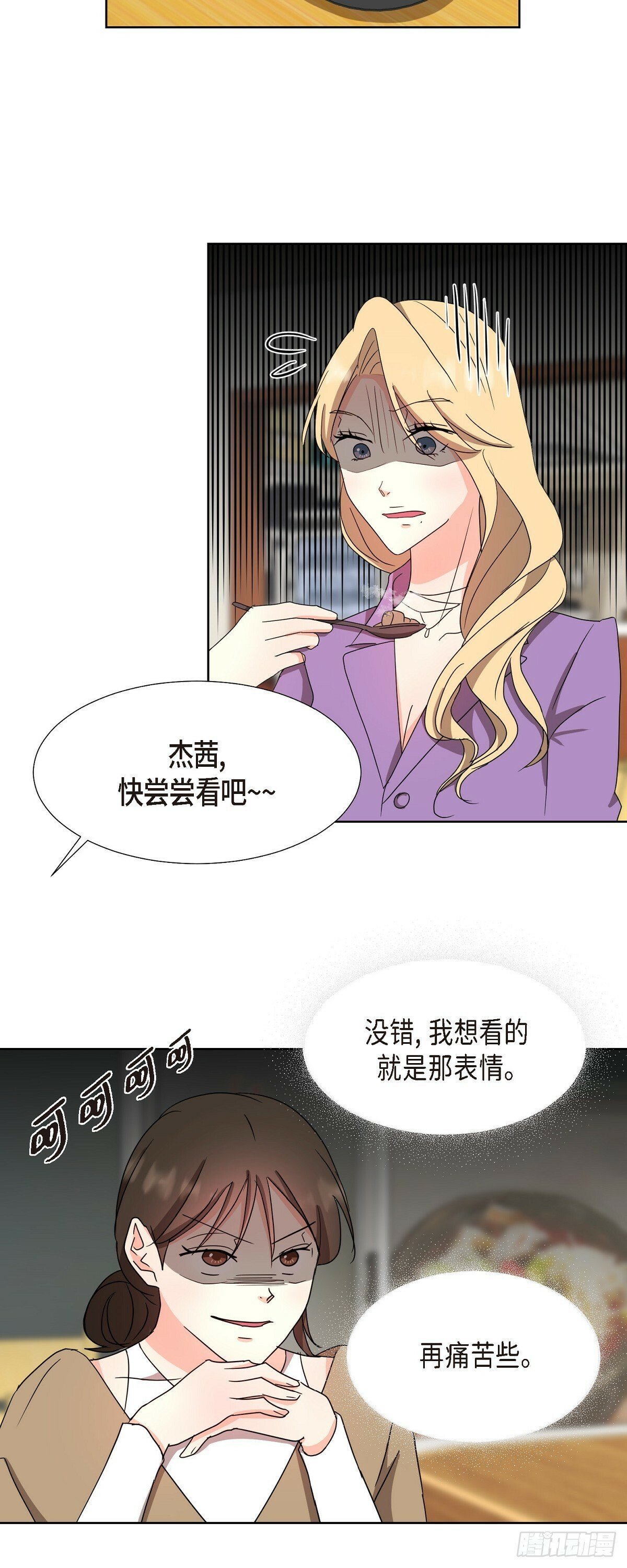 014 不该是这样啊31