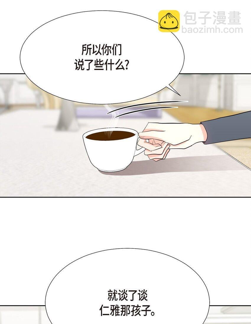 34 你真的是天使9