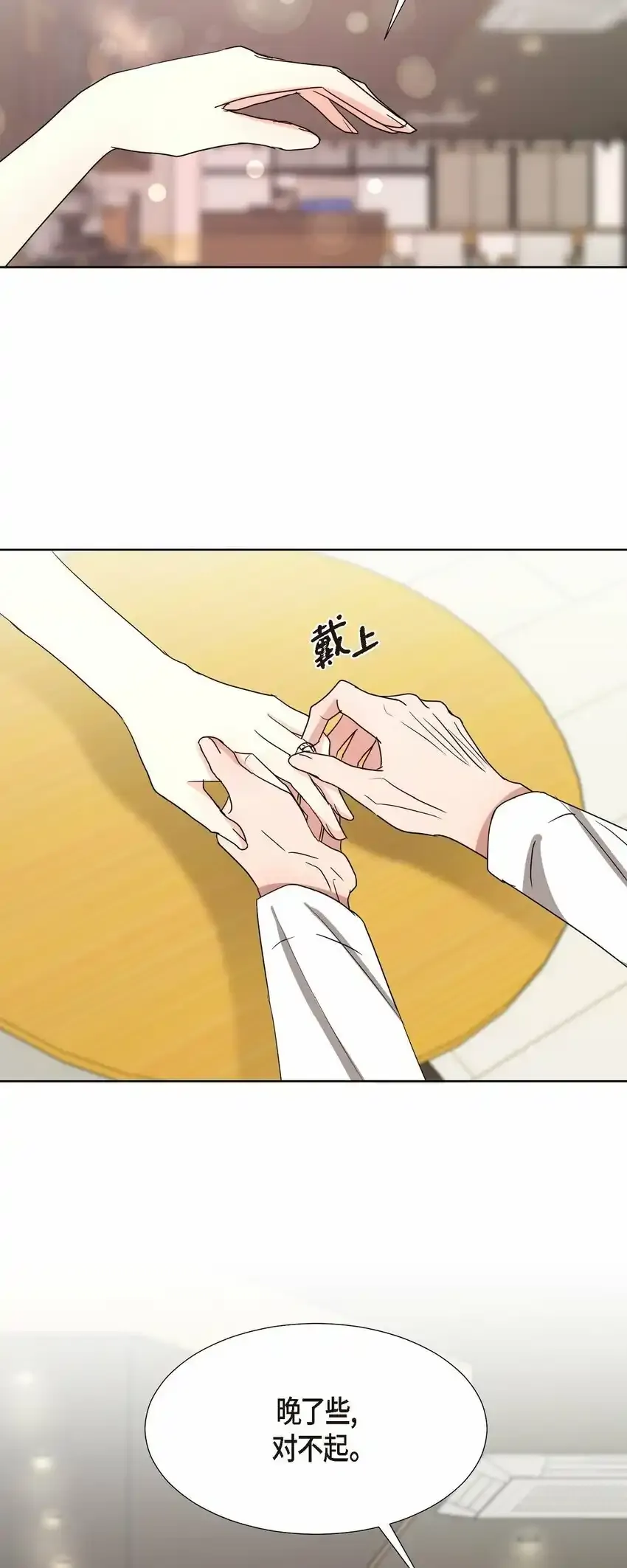 18 您是个热心亲切人29