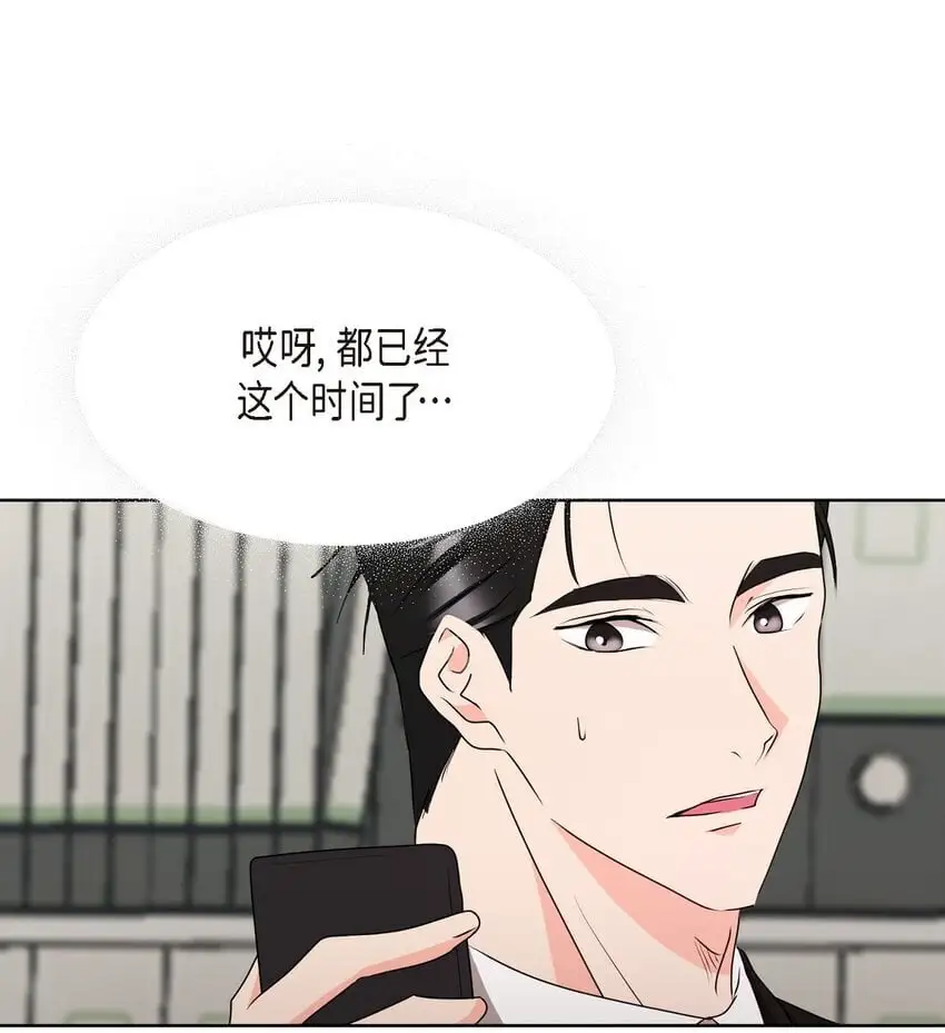 40 你愿意嫁给我吗？23