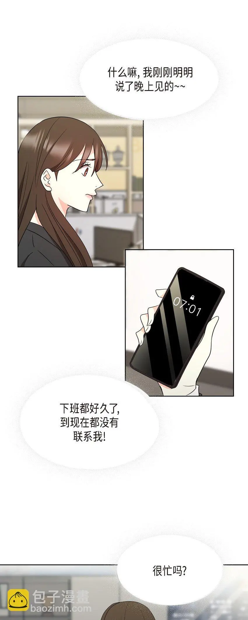 40 你愿意嫁给我吗？8