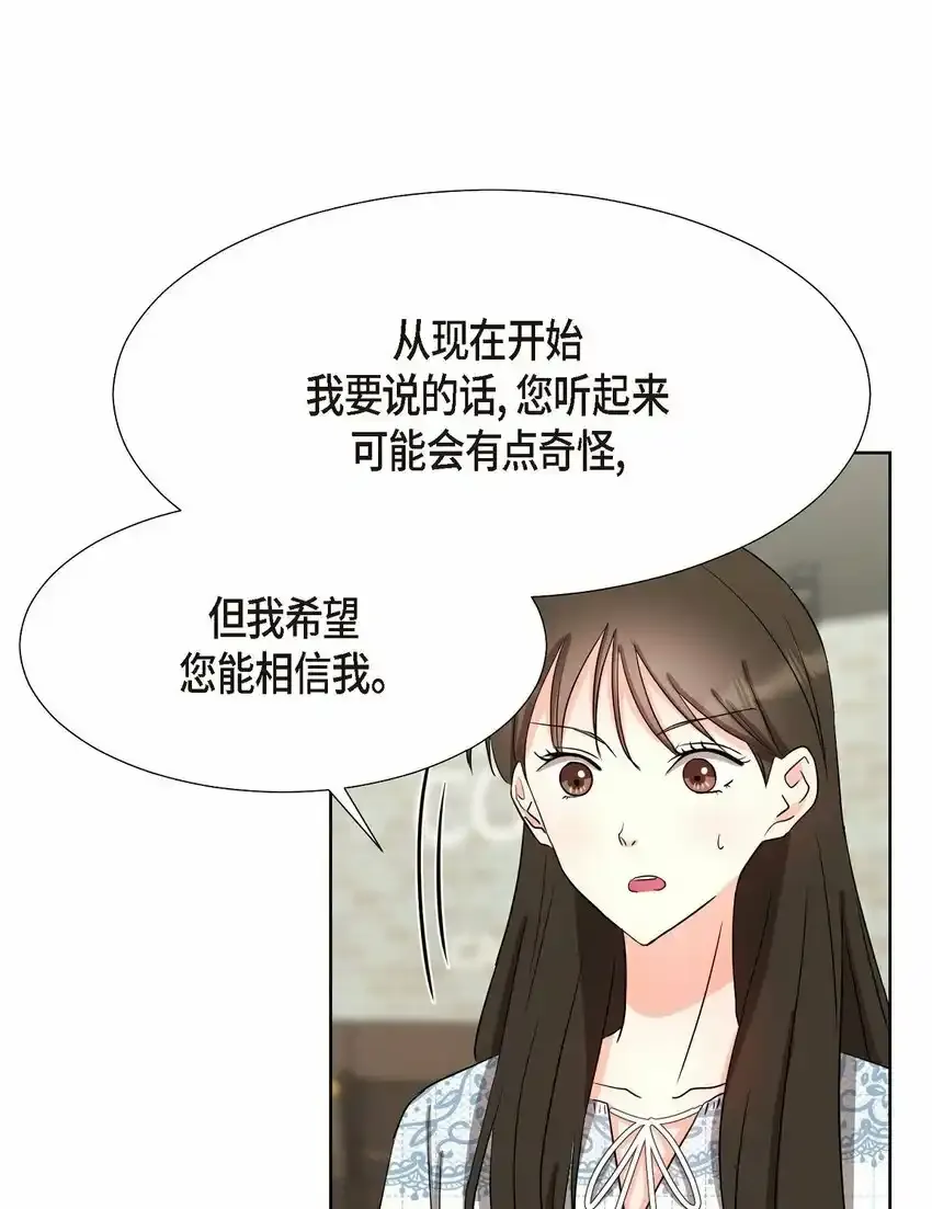 18 您是个热心亲切人7
