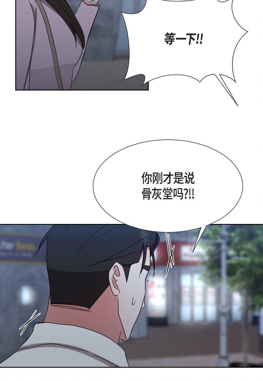 33 我有点配不上她43